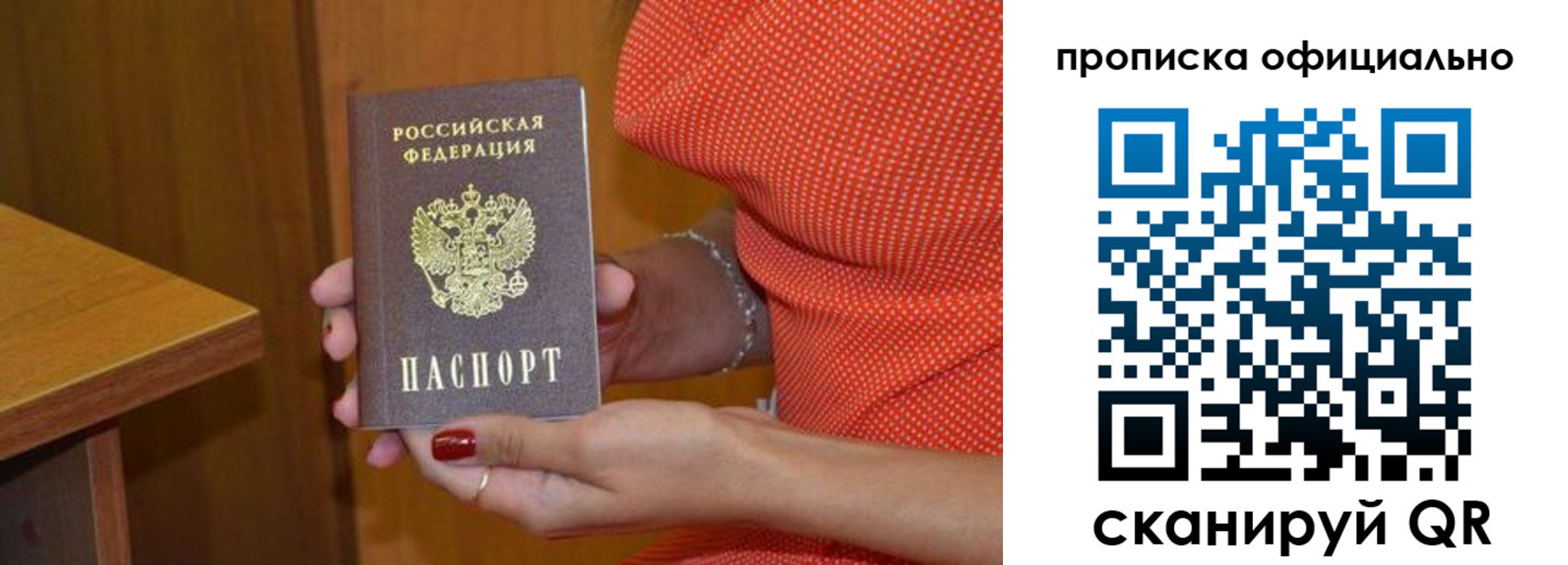 регистрация для школы в Чапаевске