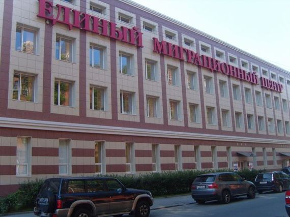 прописка в Чапаевске