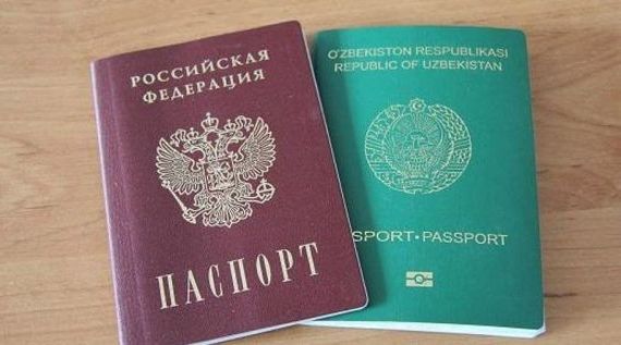 прописка в Чапаевске